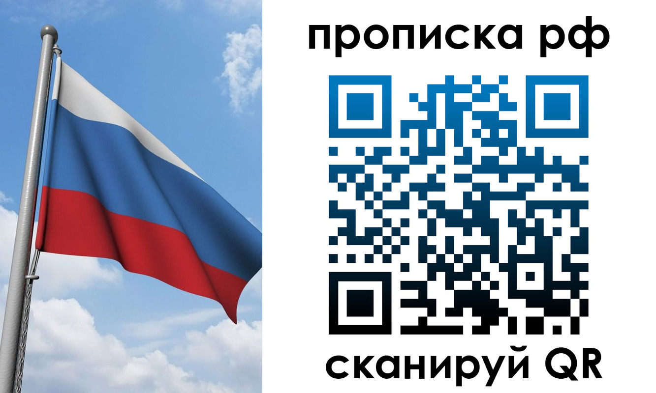 форма 3 в Миассе