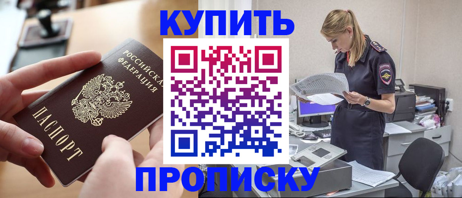 регистрация для дет. сада в Миассе